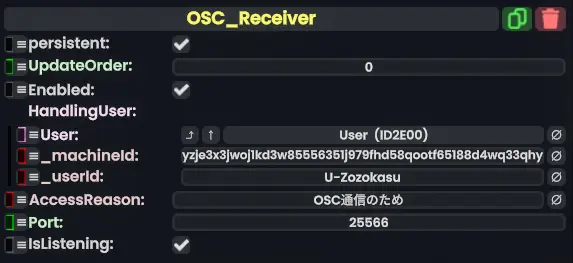 OSC_Receiverの画像