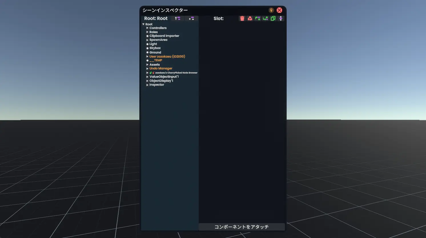 インスペクターの画像